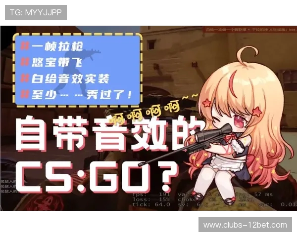 CSGO游戏音效消失只剩队友语音怎么办如何解决此问题 CSGO游戏音效消失只剩队友语音怎么办如何解决此问题